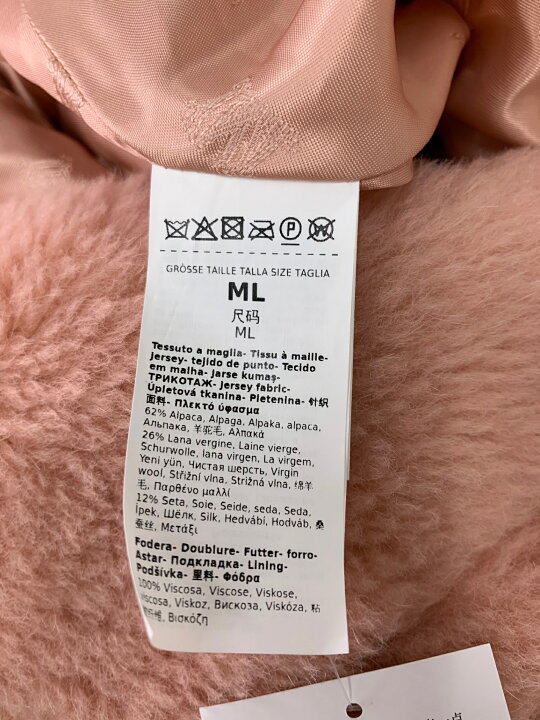 楽天市場】マックスマーラ テディベア 23473601376 ケープ コート ML  