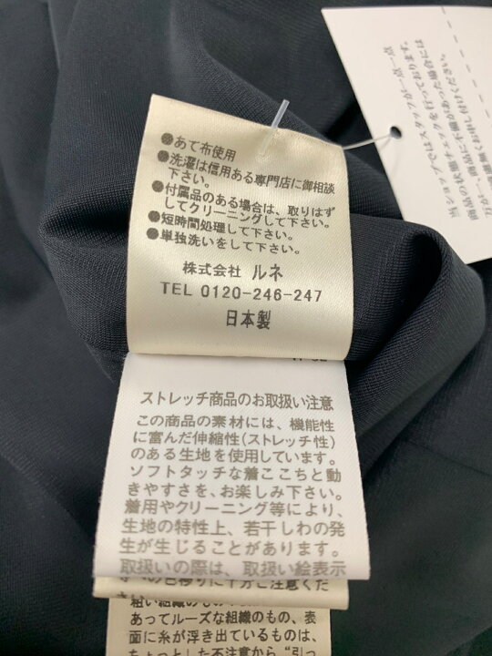 楽天市場】ルネ 5036220 ワンピース 38 ネイビー フレア 襟【中古  