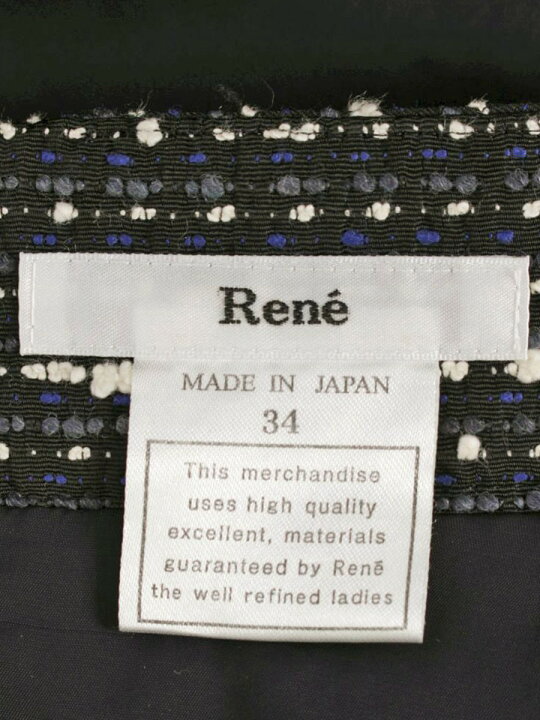楽天市場】ルネ 6834290 スカート 34 ネイビー ツイード タックフレア  