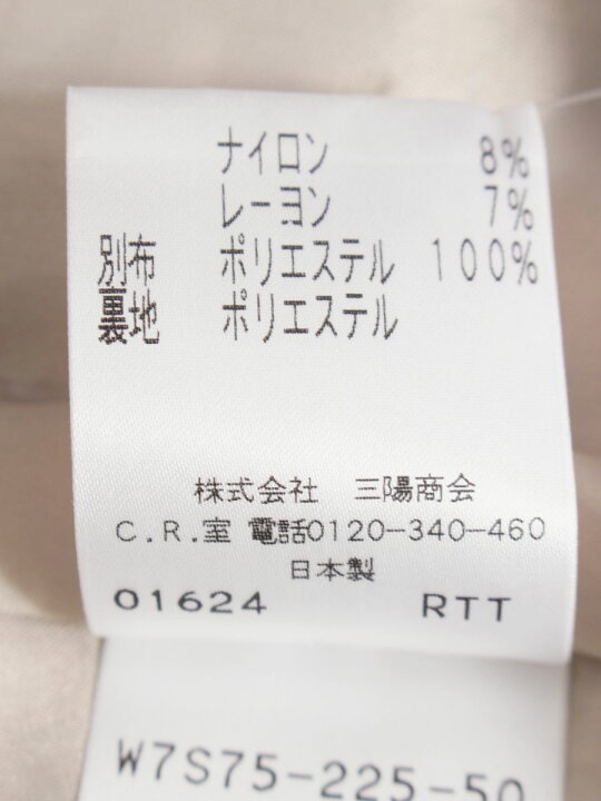 楽天市場】トゥービーシック スカート 異素材 ウール レオパード 総柄  