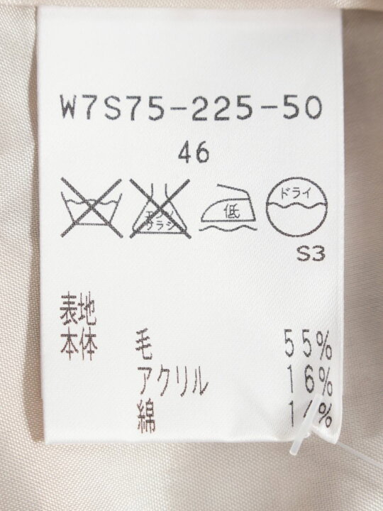 楽天市場】トゥービーシック スカート 異素材 ウール レオパード 総柄  