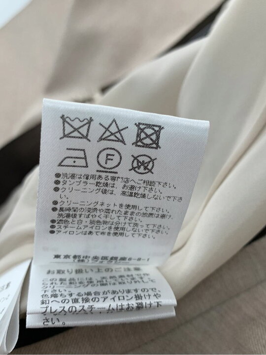 楽天市場】FOXEY フォクシー スカート 40750 レディサーキュラー 38【B  