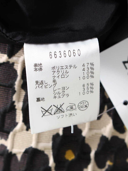 楽天市場】ルネ ワンピース 6636060 ヒョウ柄風花柄 フロントジップ 花 