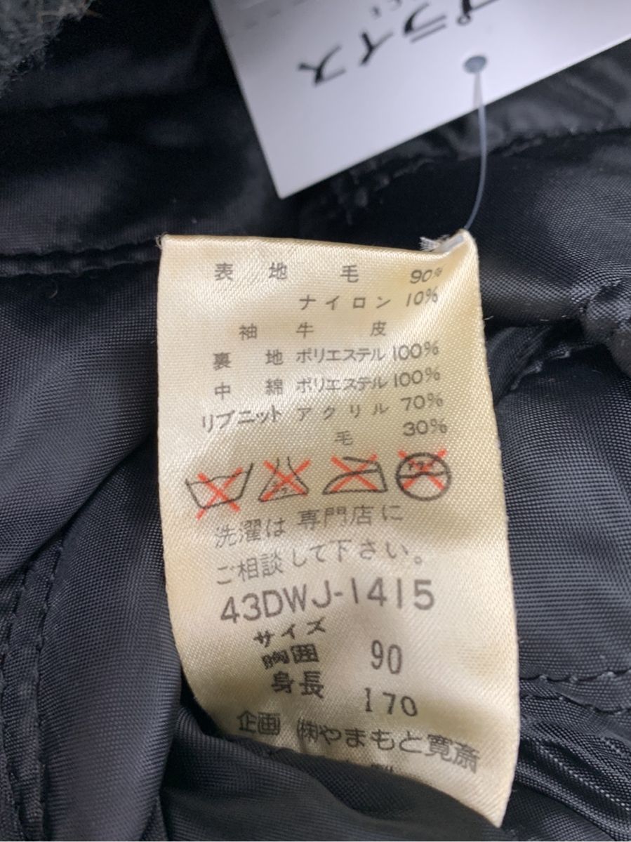 楽天市場】カンサイヤマモト ジャケット KANSAI O2 スタジャン 刺繍 M 