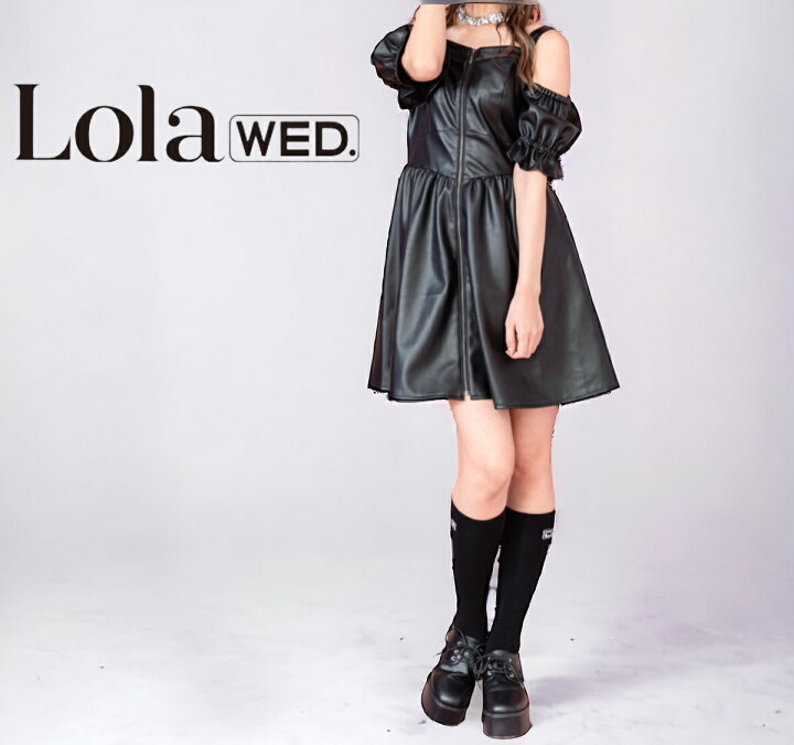 楽天市場】送料無料 outlet Lola wed ローラウェンズディ フロント  