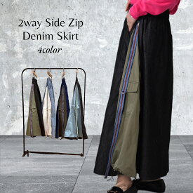 2way Side Zip Denim Skirt　サイドジップデニムスカート　ブラック　ライトブルー　ネイビー×グリーン　グレー　レディースファッション　レディース　デニム　デニムスカート