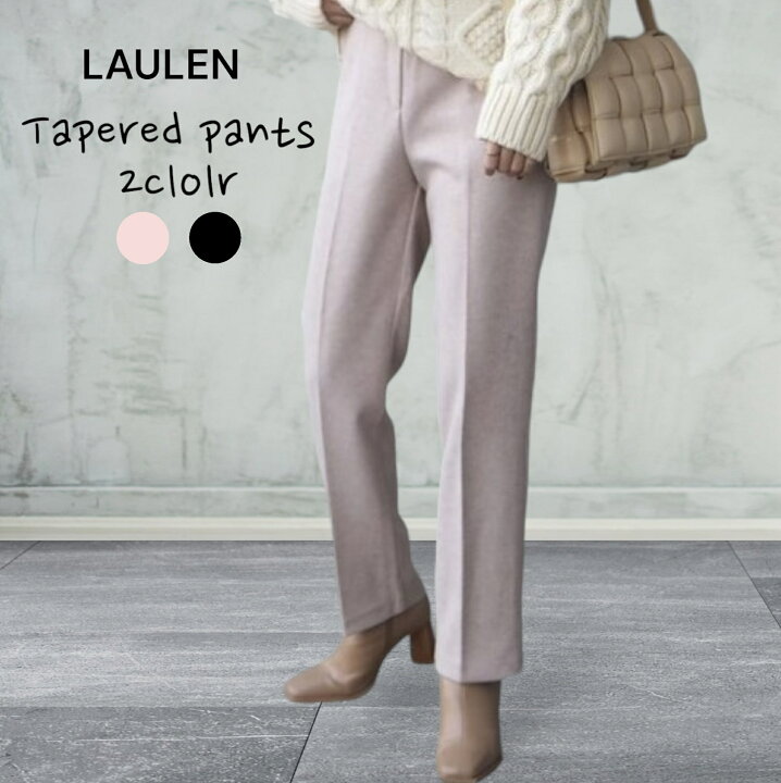 楽天市場】アウトレット LAULEN パンツ Tapered pants テーパード 