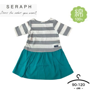 _[J[]i1,900~^AEgbgI@seraph@Zt@s[X@100%@90cm-120cm