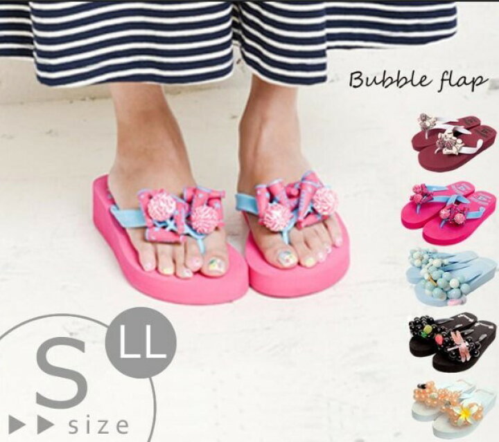 楽天市場】アウトレット 送料無料 バブルフラップ Bubbleflop ビーチ 