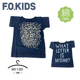 【アウトレット送料無料】F.O.KIDS エフオー　綿100%　半袖Tシャツ　90-120cm