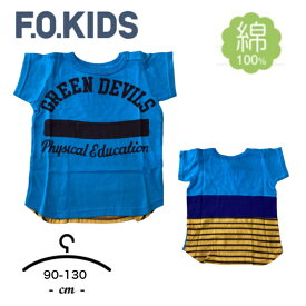 【アウトレット送料無料！】 F.O.KIDS 　エフオーキッズ　半袖Tシャツ　90-130cm