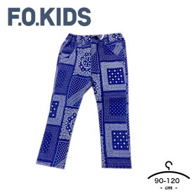 【アウトレット送料無料】F.O.KIDS エフオー　10分丈 パンツ 　90-120cm