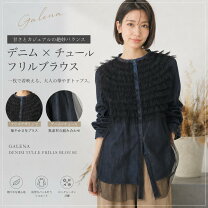 楽天市場】galena コートの通販