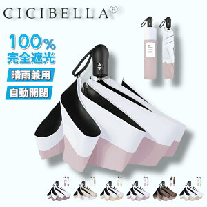 CICIBELLA@P ^b` ܂肽ݎP y Ռ UVJbg SՌ Jp