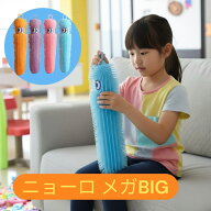 おもちゃ ニョーロ MegaBig ユニック 玩具 おもしろ雑貨 グッズ