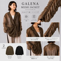 楽天市場】galena コートの通販