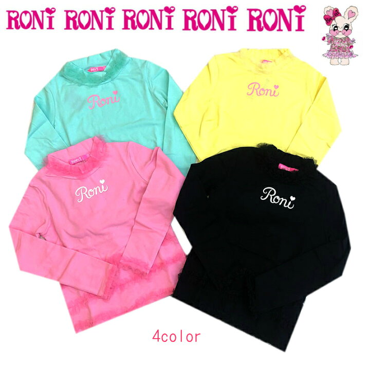 楽天市場】＼メーカー希望小売価格5,600円／送料無料！RONI！ ロニ 