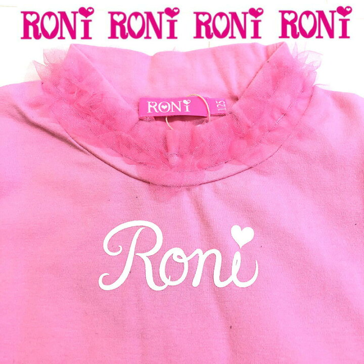 楽天市場】＼メーカー希望小売価格5,600円／送料無料！RONI！ ロニ 