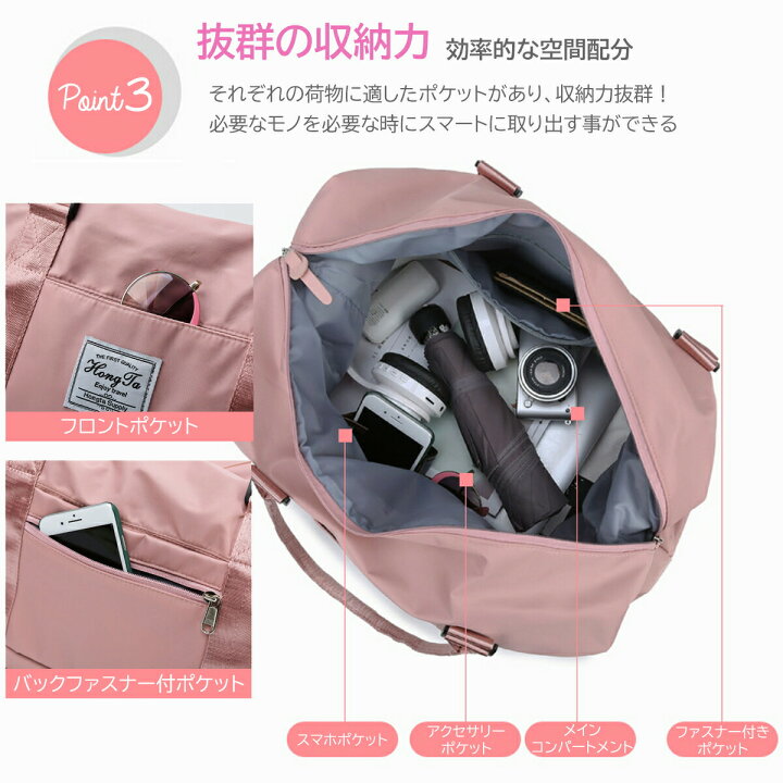 楽天市場】ボストンバッグ 旅行 トラベル バッグ 一泊 二泊 レディース キャリーオン バック 大容量 機内 持ち込み 軽量 旅行鞄 旅行カバン 2泊3日 旅行かばん 旅行用バッグ 軽い ボストン メンズ おしゃれ 1泊 2泊 かわいい ブラック bag りょこう リョコウ : BEREAM STORE 楽天市場】ボストンバッグ 旅行 トラベル バッグ 一泊 二泊 レディース キャリーオン バック 大容量 機内 持ち込み 軽量 旅行鞄 旅行カバン 2泊3日 旅行かばん 旅行用バッグ 軽い ボストン メンズ おしゃれ 1泊 2泊 かわいい ブラック bag りょこう リョコウ : BEREAM STORE