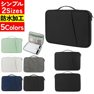 ^ubgP[X iPad X[uP[X 8-13C`ɓKp ʊw q iPad MacBook pro Air 11.6 13 iPad10.2 /iPad11 /12.9C` Surface Go/pro Chromebook P[X [g c o Z q MacBook 11  