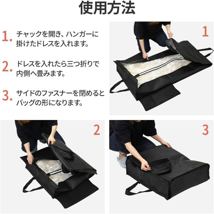 楽天市場】ドレス 持ち運び バッグ バック カバン かばん ガーメント 