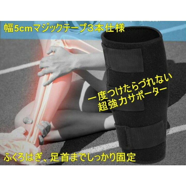 楽天市場 ふくらはぎサポーター 肉離れ スポーツ ふくらはぎ サポーター 効果 夏用 薄手 スポーツ 脹脛 黒 着圧 ブラック ふくらはぎ用 バスケ 剣道 ゴルフ ランニング 肉離れ レディース メンズ スポーツ用 大きいサイズ 男性 女性 大きいサイズ 男性用 女性用 Beream