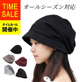 楽天市場 帽子 レディースの通販