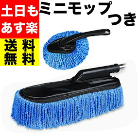 楽天市場 モップ 人気ランキング1位 売れ筋商品