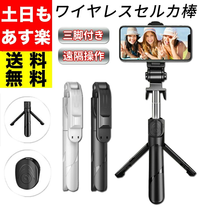 楽天市場 スマホ 三脚 スマホ ホルダー Iphone スマホ用 スタンド アルミ クリップ 付き ビデオカメラ コンパクト ミニ 用 ケース カーボン スタンド カメラ 兼用 軽量 アタッチメント ホルダー 固定ホルダー ケース 一眼レフ リモコン さんきゃく サンキャク すまほ