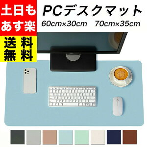 _ Ȃ Ȃ }bg ^ fXN}bg  wK q 60cm 70cm 80cm 90cm fXN }bg  ~ }EXpbh }EXΉ p\R}bg ̎q Jt e[u}bg h 