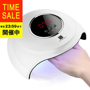 ジェルネイル ライト プロ用の人気商品 通販 価格比較 価格 Com
