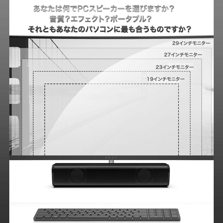 楽天市場 ５と０の日p10倍 Pcスピーカー パソコン スピーカー 高音質 Usb サウンドバー ノートpc タブレット 大音量 スマホ 高出力 Iphone 3 5mm イヤホンジャック Pcスピーカー Usb ゲーミング ゲーム スピーカー デスクトップ ノートパソコン モニター 送料無料