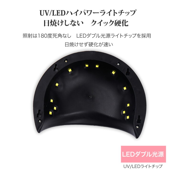 楽天市場 今だけp 5倍 ネイル ライト Led 36w ネイルライト ネイルライトled ネイルドライヤー 硬化用 Uvライト ジェルネイル Uv Ledライト ミニ プロ用 ネイルマシーン ネイル ジェル ライト Led Uvライト ジェルネイル ジェルネイルキット コンパクト ミニ ライト 楽天市場 今だけp 5倍 ネイル ライト Led 36w ネイルライト ネイルライトled ネイルドライヤー 硬化用 Uvライト ジェルネイル Uv Ledライト ミニ プロ用 ネイルマシーン ネイル ジェル ライト Led Uvライト ジェルネイル ジェルネイルキット コンパクト ミニ ライト