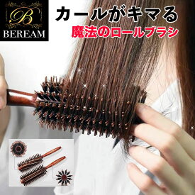 楽天市場 ヘアブラシ おすすめ くせ毛の通販