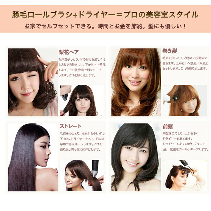 ファクトリーアウトレット 送料無料 2点セット ヘアセット ヘアブラシ ロールブラシ ブラシ 髪 ヘアーブラシ カールブラシ パドルブラシ クッション ブラシ くし クシ 巻き髪 艶髪 サラサラ ブロー マッサージ 前髪 静電気防止 耐熱仕様 ロングヘア 女性 レディース ... ファクトリーアウトレット 送料無料 2点セット ヘアセット ヘアブラシ ロールブラシ ブラシ 髪 ヘアーブラシ カールブラシ パドルブラシ クッション ブラシ くし クシ 巻き髪 艶髪 サラサラ ブロー マッサージ 前髪 静電気防止 耐熱仕様 ロングヘア 女性 レディース ...