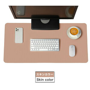 \ 滑らない ずれない マット / デスクマット 90cm おしゃれ 90×45 90 45 パソコンマット パソコン マット 女の子 カラー デスクパッド デスク マット テーブルマット 防水 防滑 汚れ防止 レザー