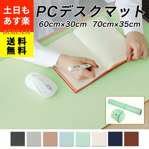 _ Ȃ Ȃ }bg ^ wK fXN}bg q  60cm 70cm 80cm 90cm fXN }bg  ~ }EXpbh }EXΉ p\R}bg ̎q Jt e[u}bg h 