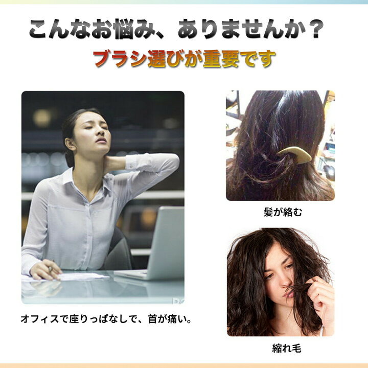 楽天市場 ヘアブラシ 艶髪 ストレート ブロー ブラシ パドルブラシ ヘアーブラシ 竹製 マッサージ クッション バンブーブラシ コーム くし クシ 櫛 メンズ レディース ブラッシング ヘアケア ブロー サラサラ クッション 絡まない ストレート くせ毛 髪 猪毛 Beream Store