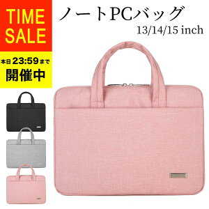 Pcバッグ 女性の通販 価格比較 価格 Com Pcバッグ 女性の通販 価格比較 価格 Com