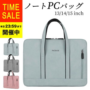 パソコンケース 子供の人気商品 通販 価格比較 価格 Com