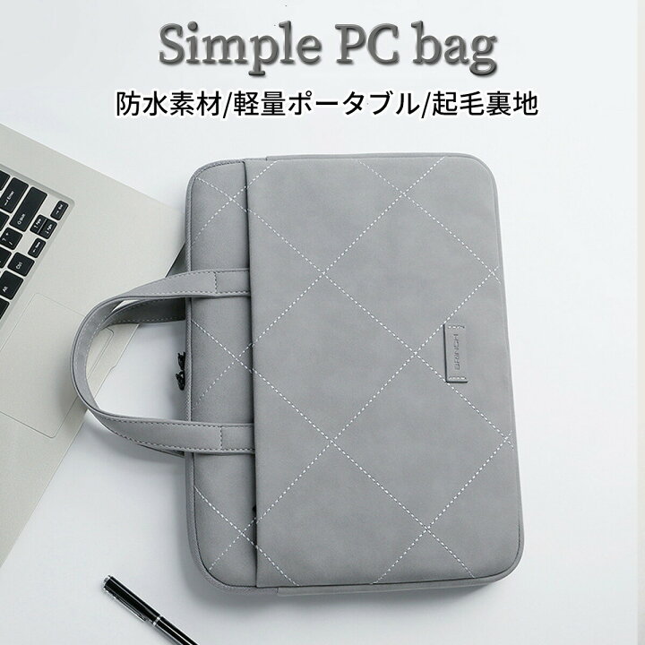 楽天市場 パソコンケース 可愛い パソコンバッグ レディース かわいい 大きめ パソコン 入る バッグ Pcバッグ 女性 肩掛け ショルダー ノート パソコン バック Pc ケース Pcケース おしゃれ 女性 13 14 15 16 13 3 15 6 インチ ノートpc Macbook Air Pro