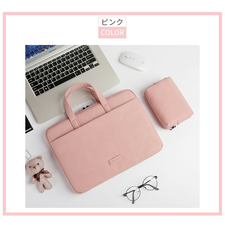 楽天市場 パソコンケース 可愛い パソコンバッグ レディース かわいい 大きめ パソコン 入る バッグ Pcバッグ 女性 肩掛け ショルダー ノート パソコン バック Pc ケース Pcケース おしゃれ 女性 13 14 15 16 13 3 15 6 インチ ノートpc Macbook Air Pro
