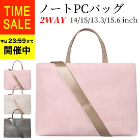 楽天市場 パソコンケース 子供の通販