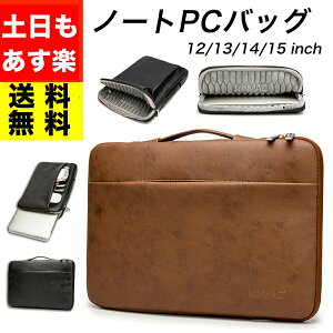 パソコンバッグ 女性の人気商品 通販 価格比較 価格 Com