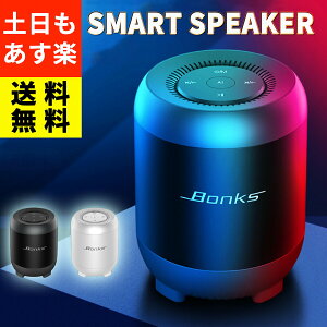 ブルートゥース 車 スピーカーの通販 価格比較 価格 Com