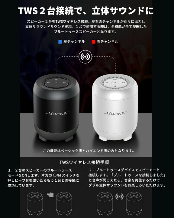 楽天市場 Bluetooth スピーカー ワイヤレス ポータブル Pc スピーカー Bluetooth ブルートゥース 小型 高音質 重低音 大音量 おしゃれ Ipx5 防水 車 Pc 音質 通話 5 0 Iphone Android ハンズフリー クリア音源 音声コントロール 軽量 コンパクト すぴーかー Beream Store