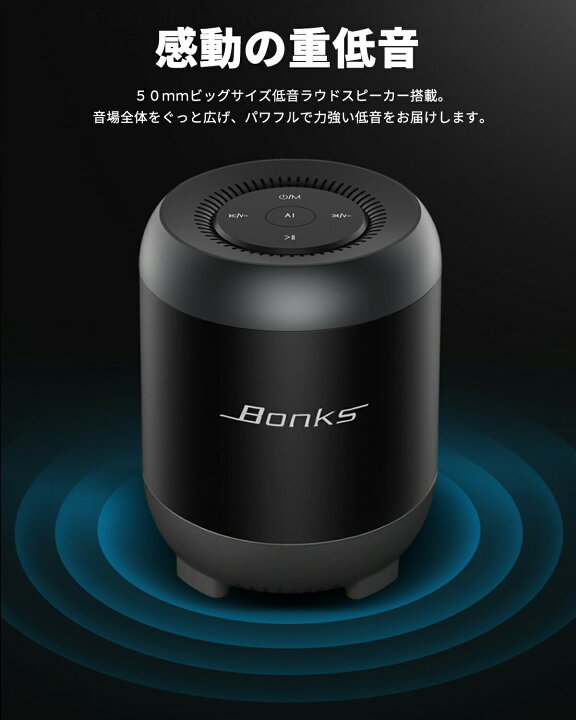 楽天市場 Bluetooth スピーカー ワイヤレス ポータブル Pc スピーカー Bluetooth ブルートゥース 小型 高音質 重低音 大音量 おしゃれ Ipx5 防水 車 Pc 音質 通話 5 0 Iphone Android ハンズフリー クリア音源 音声コントロール 軽量 コンパクト すぴーかー Beream Store