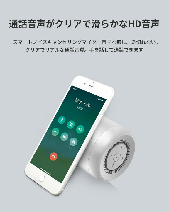 楽天市場 Bluetooth スピーカー ワイヤレス ポータブル Pc スピーカー Bluetooth ブルートゥース 小型 高音質 重低音 大音量 おしゃれ Ipx5 防水 車 Pc 音質 通話 5 0 Iphone Android ハンズフリー クリア音源 音声コントロール 軽量 コンパクト すぴーかー Beream Store