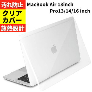 _1000~|bL^ macbook P[X Jo[ air m1 m2 pro 13 14 16 C` inch mac book air 13 P[X  2020 13C` 14C` 16C` MacBook Air Pro 13inch 14inch 16inch { NAJo[ n[hP[X 