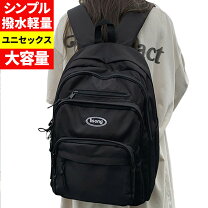 楽天市場】黒 リュック シンプルの通販